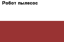 Робот пылесос Panda X900 Wet Clean › Цена ­ 15 890 - Все города Электро-Техника » Бытовая техника   . Тверская обл.,Нелидово г.